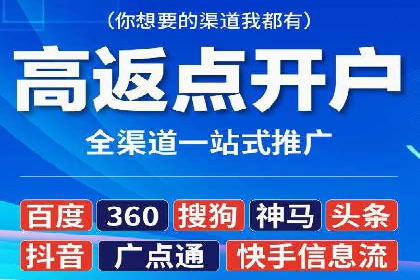 SEM托管服务案例：精准定位，高效转化
