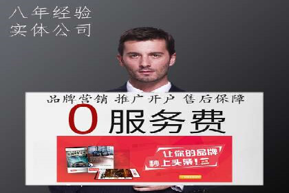 案例分享：SEM托管实现企业品牌推广